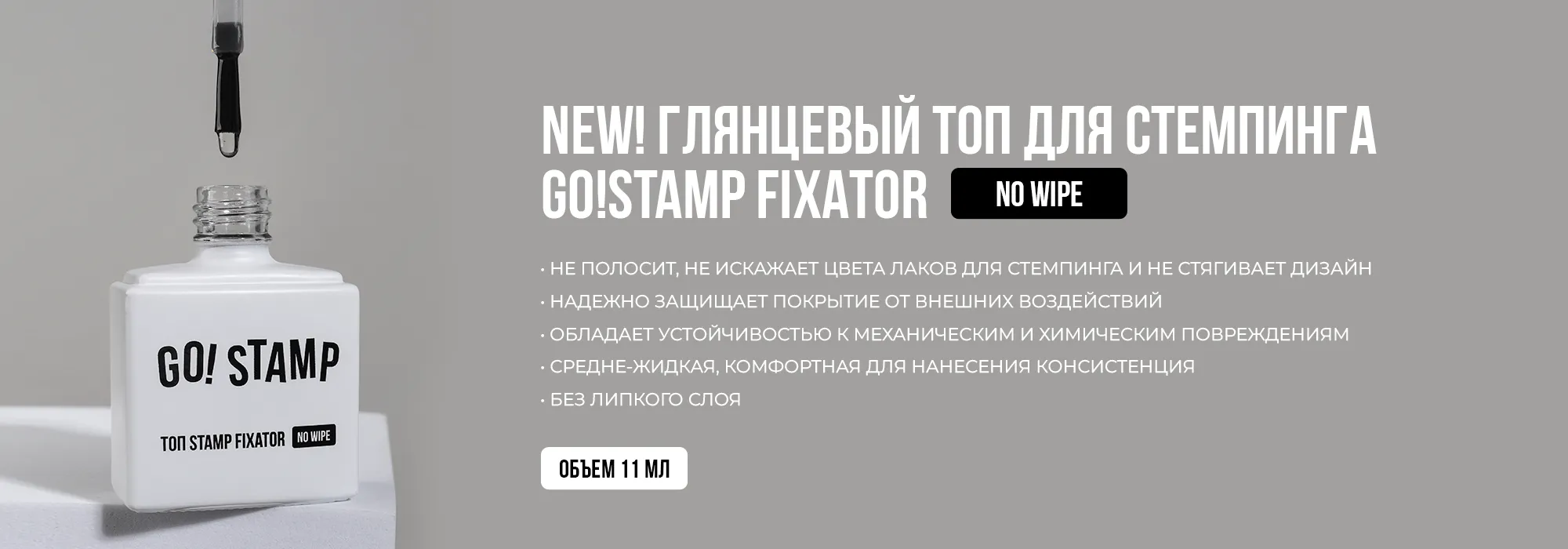 топ fixator